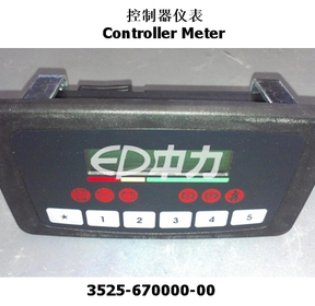 Панель приборов 3525-670000-00